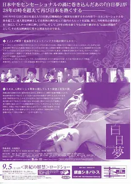 春日便利店都市情感剧全集免费观看