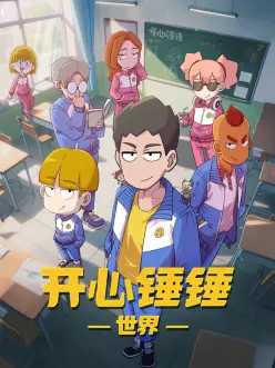 雾隐剑客武侠动漫免费观看